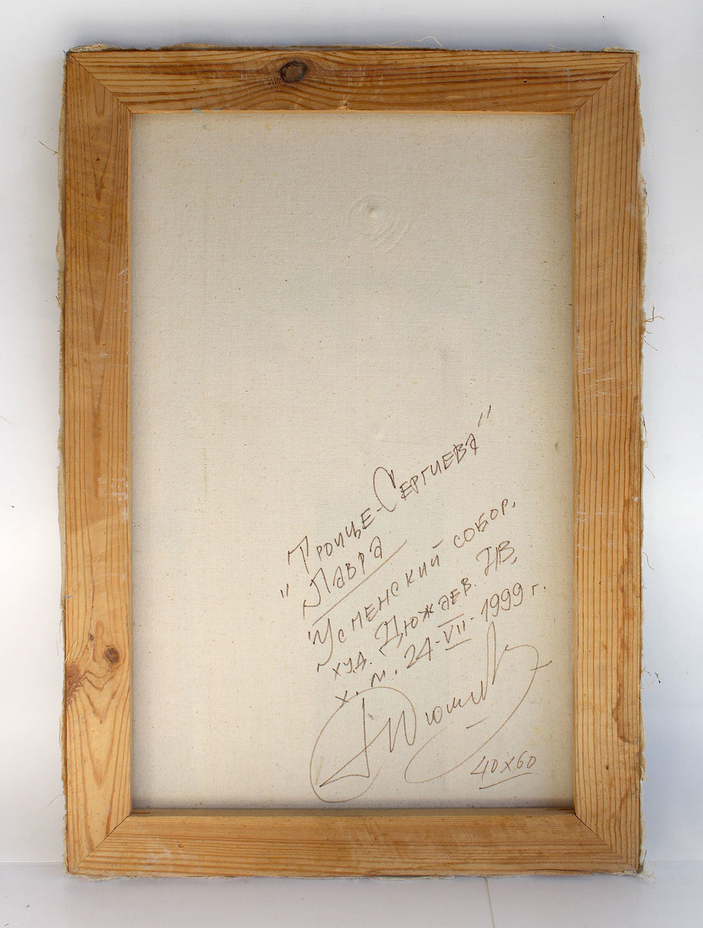 One-of-a-Kind Original Oil Painting on Canvas - Assumption Cathedral Artwork 23.5 x 15.5