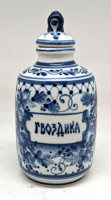 Gzhel Authentic Handpainted Fine Porcelain Decorative Blue and White Box Container with Lid by G DeBrekht