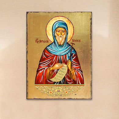 Saint Anthony Wooden Gold Plated Religious Christian Sacred Icon - Inspirational Icon Decor - 85057