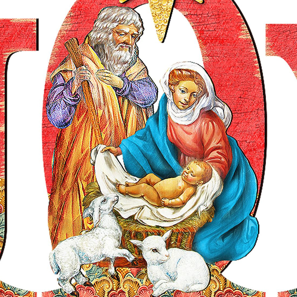 Regal Joy Nativity Christmas Nativity Door Decor by G. DeBrekht - Nativity Holiday Decor - 8121456H