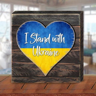 I Stand with Ukraine Heart Wall Block by G. DeBrekht - International Decor - 8187121B