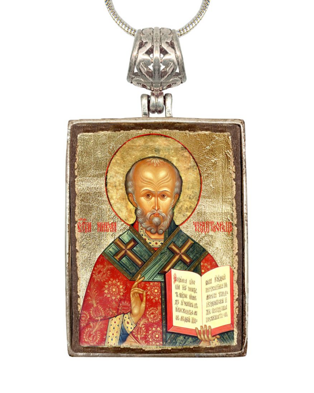a religious icon of a bearded man wearing a red robe and holding a book, with a halo above his head.